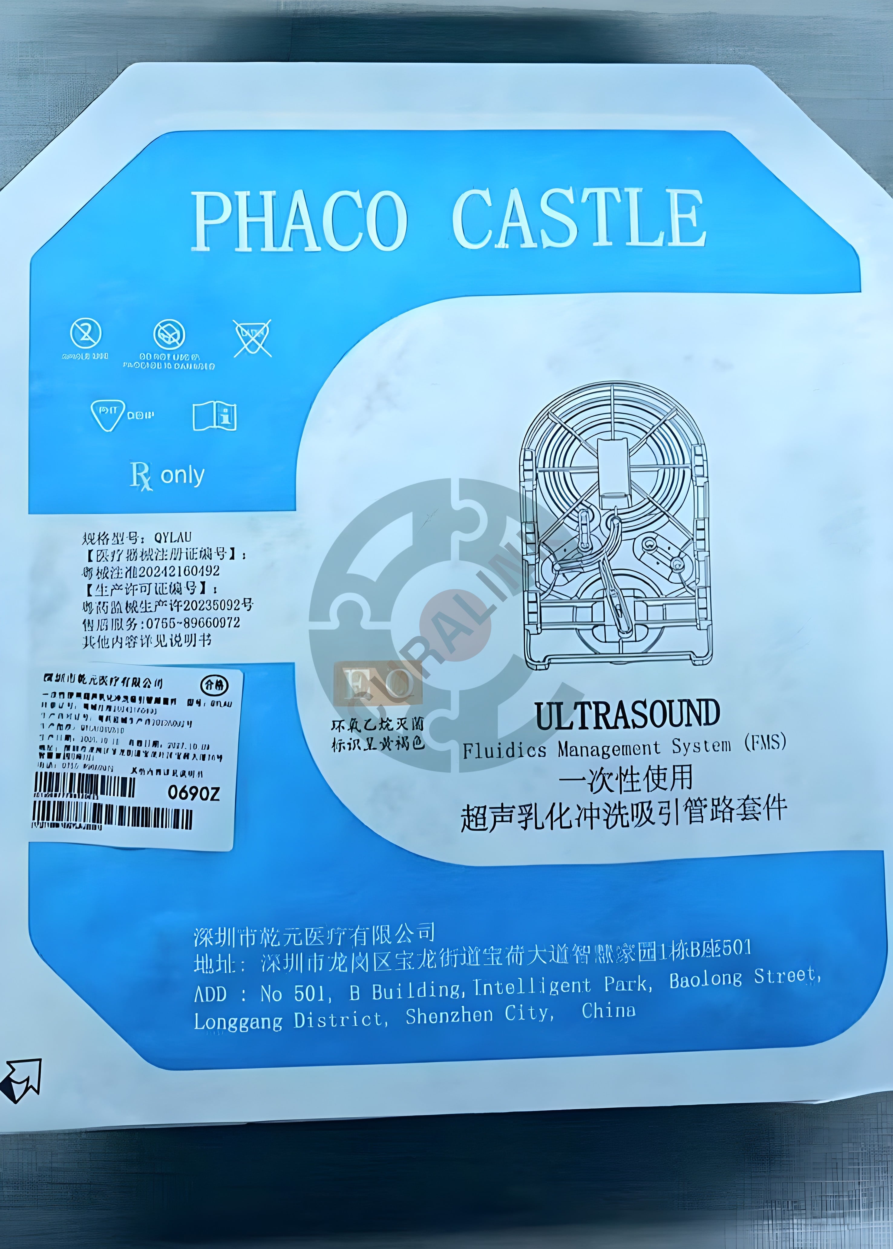 Alcon Laureate Fluid Management System (FMS) Phaco Cassette - Main Image